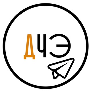 Доктор, что это? | ДЧЭ