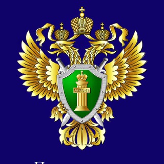 Прокуратура Республики Тыва