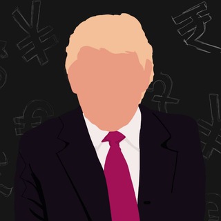 О чём говорит Трамп?