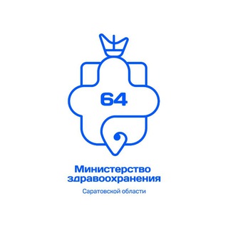 Минздрав Саратовской области
