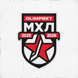 Молодежная хоккейная лига I МХЛ