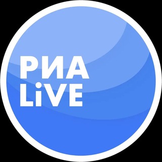 Новости РИА Live