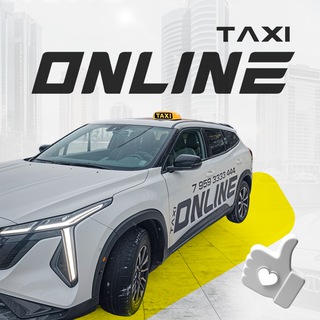 🚖 Такси "Online" г. Луганск
