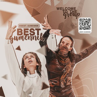 Best Gumennik | Official Fan Club