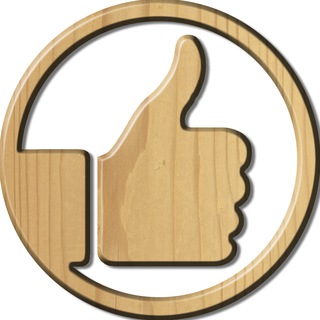 Сделай сам&#33;