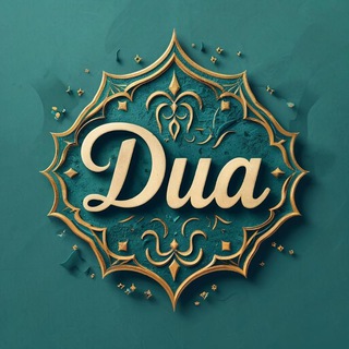 Dua
