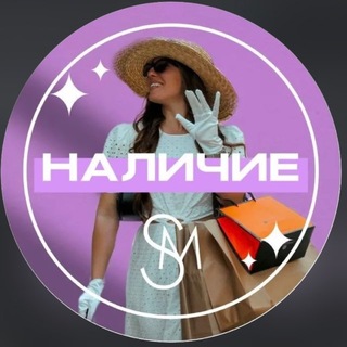 Шопомания: Наличие МСК