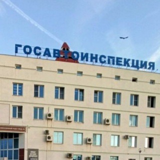 Госавтоинспекция Воронежской области