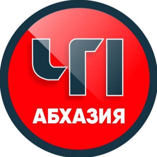 chp_abkhazia_official