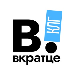 Вкратце l Калининград&#33;