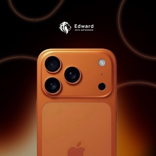 Edward Club 💜 Магазины техники. Акции