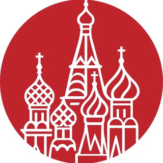 Гуляем по Москве