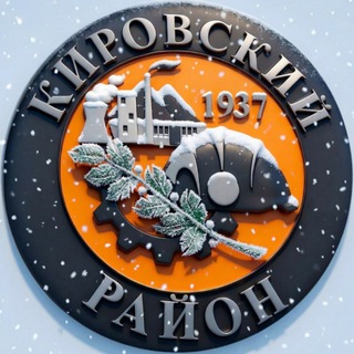 Кировский район [Донецк🇷🇺]