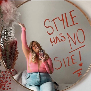 Кать, что купить? | Plus Size шопоголик