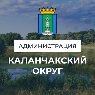Администрация Каланчакского района🇷🇺
