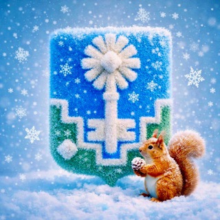 Город Мирный