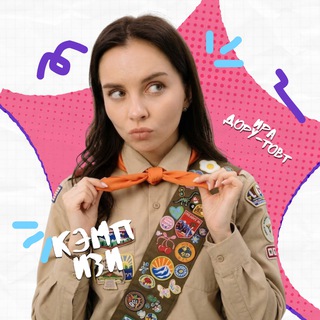 ЕГЭ по русскому языку с Ириной | MAXIMUM ИЗИ