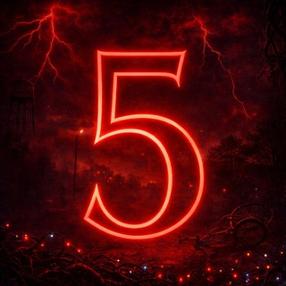 Очень странные дела | 5 сезон