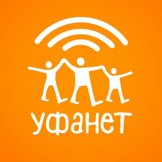 Уфанет