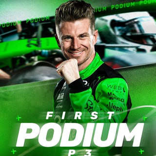 Гоночный Уикенд