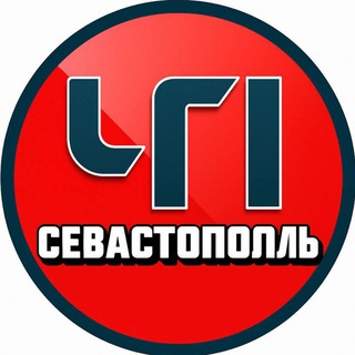 ЧП СЕВАСТОПОЛЬ 🆘
