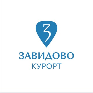 Курорт Завидово