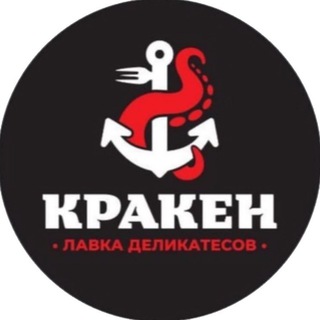 Кракен Казань: Доставка Морепродуктов