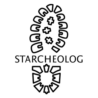 Стархеолог - Starcheolog