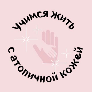 PRO_DERMATIT (ПРО_ДЕРМАТИТ)