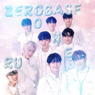 ZEROBASEONE | RU