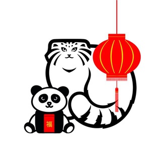 Московский зоопарк