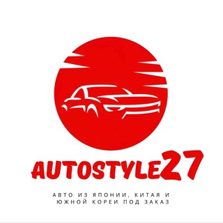 @autostyle27