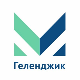 МЦУ Геленджик