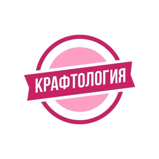 Крафтология. Магазин для кондитеров