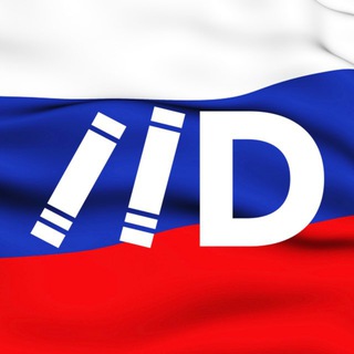 Клуб любителей русской истории