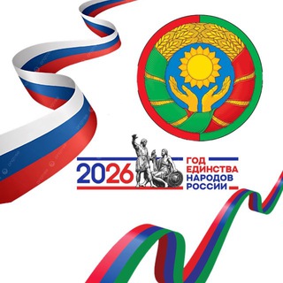 Администрация МО «Хасавюртовский район»