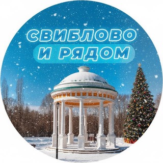 Свиблово и рядом 📍