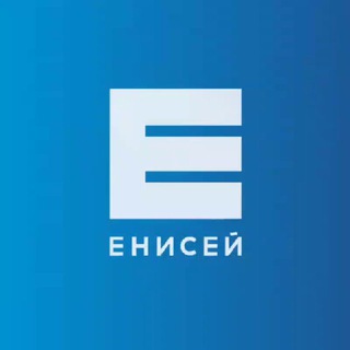 Телеканал Енисей