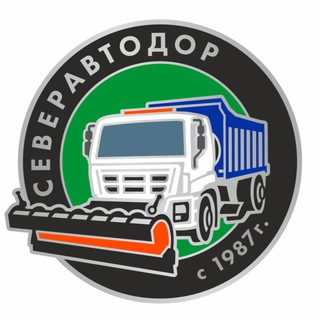 СЕВЕРАВТОДОР