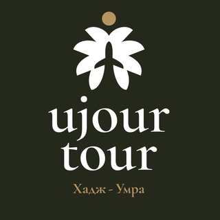 UJOUR TOUR