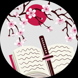 Катана Капитана