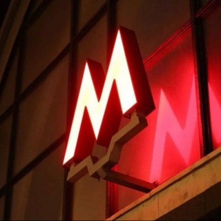 Метро с экрана