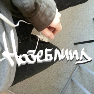 nosebleed social club//