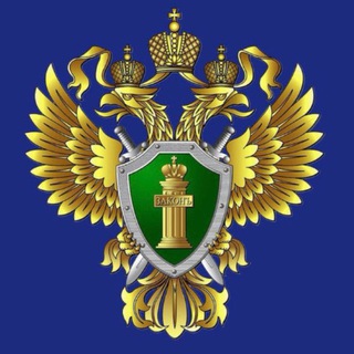 Прокуратура Республики Саха (Якутия)