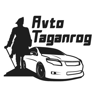 Авто Таганрог