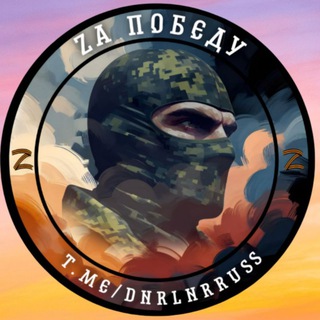 Сводки, Новости Авдеевка, Донецк, Ясиноватая, Макеевка, Горловка ДНР ZaПобеду