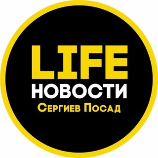 Сергиев Посад Life🇷🇺