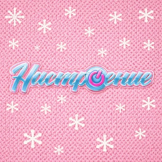 Настроение. ТВ Центр