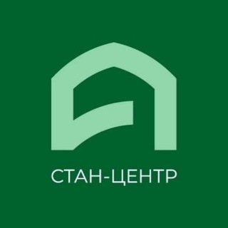 «Стан-Центр»