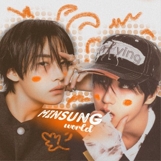 Минсоны | Мир минсонов ♡